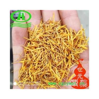 世元药业 莲须 正品新货 精选 莲花须 莲花蕊 莲蕊须