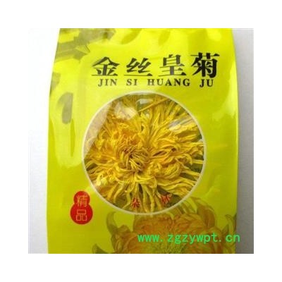 金丝黄菊 单独包装 产地 安徽省  产地直销