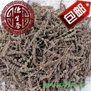 荆芥穗 荆芥穗中选货 无硫新货 青色过半 带少部分籽 产地 河北省保定市安国市