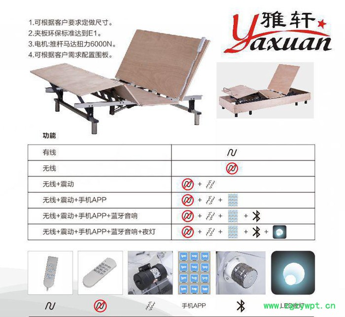 电动床垫 电动床架可配震动按摩床垫