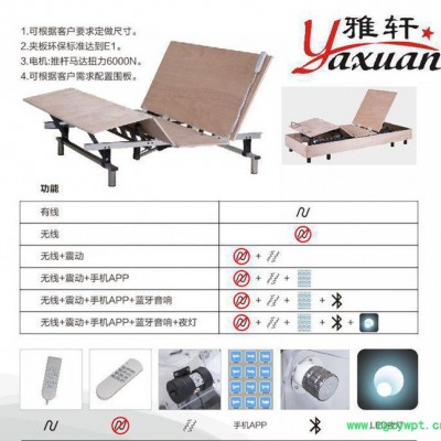 电动床垫 电动床架可配震动按摩床垫