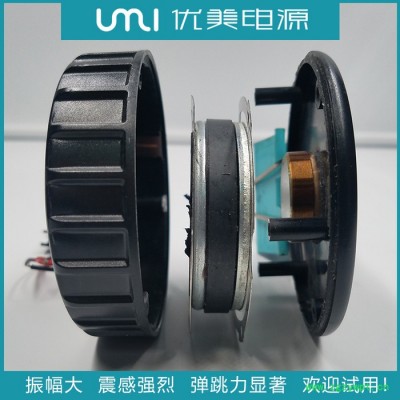 佛山优美科技 10W体感音乐振动器 音乐按摩床 低频震动器批发厂家 音乐按摩床振子