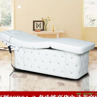 豪华电动按摩床 按摩床 真皮按摩床 全身按摩床  卓烈08D04-3 豪华电动按摩床按摩床真皮按摩