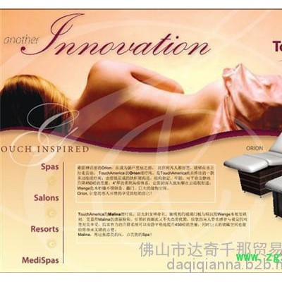 Spa按摩床,TouchAmerica,Spa按摩床质量好