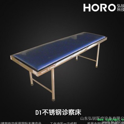 直销D2钢制喷塑按摩床