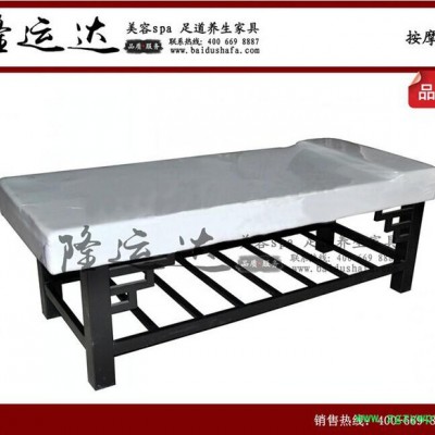 隆运达品牌A--62实木按摩床，美容床