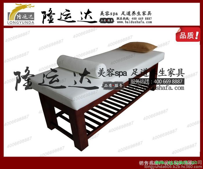 北京隆运达家具专业生产美容床 按摩床 spa床