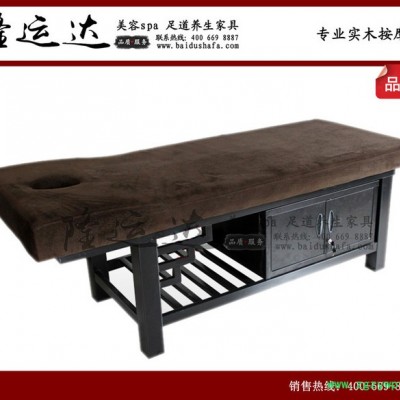 按摩床 铁艺按摩床 中医理疗床 北京按摩床厂家销售