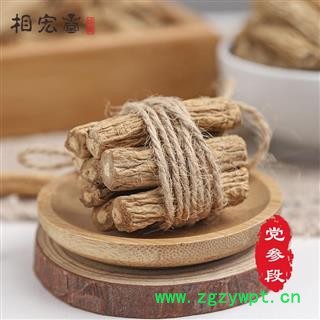 小郭道地中药材正宗党参甘肃野生党参条优质党参段无硫特级大条精选,产地直销,批发价格