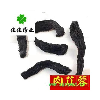 肉苁蓉 软肉苁蓉 选 甜肉苁蓉 软大芸 高含量 产地 新疆维吾尔自治区