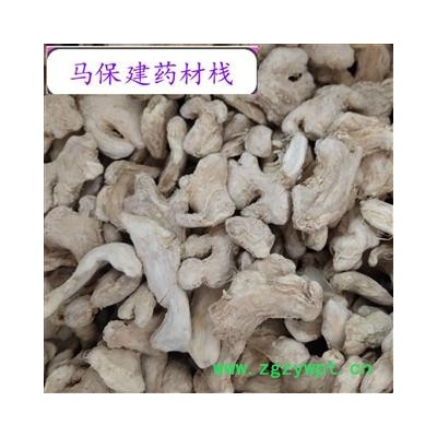 干姜 精品干姜 好统货 产地 云南省