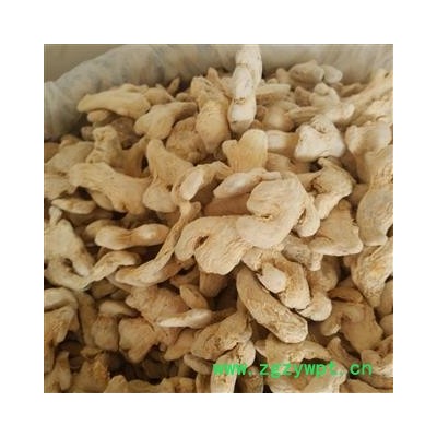 粉质干姜个；干姜片 肉厚；货好