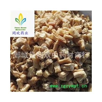 【0.2筛低硫党参】@【同欢药材】中药材批发供应  规格齐全 量大从优 产地 甘肃省
