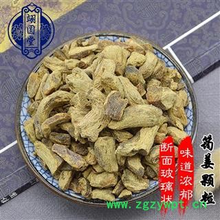 筠姜 筠姜颗粒 统 产地 四川省