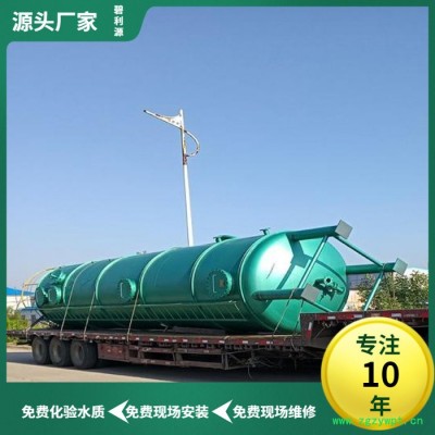 中药制药污水处理设备