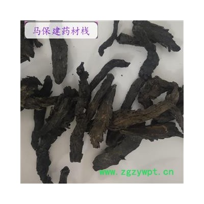 肉苁蓉 软大芸中选片1.5 产地 新疆维吾尔自治区