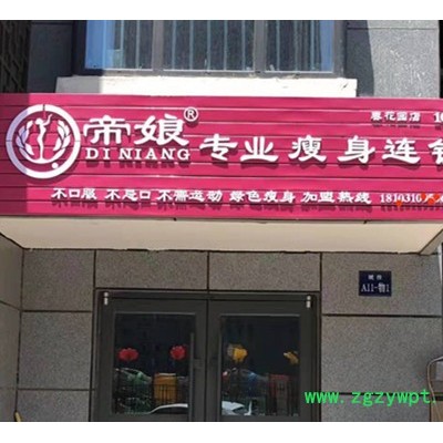 加盟中药热敷包 中药热敷 热敷包 热敷理疗包