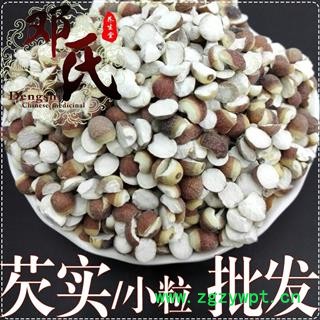 芡实 无硫芡实0.8厘 1公斤起批 优选品质 产地直供 邓氏中药材批发