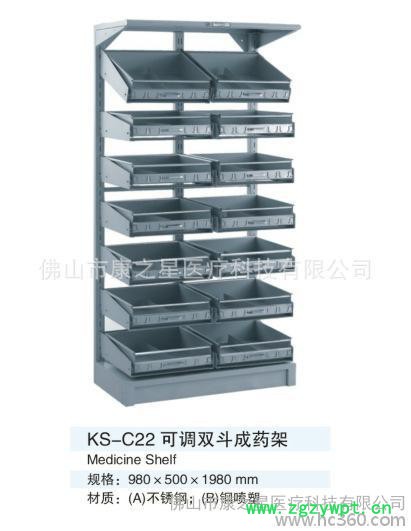 厂家供应生产单向可调式药盘架 中药架 药架 货架 医院专用药架 其他行业专用家具 厂家供应生产单向可调式药盘架 中药架 药架 货架 医院专用药架 其他行业专用家具