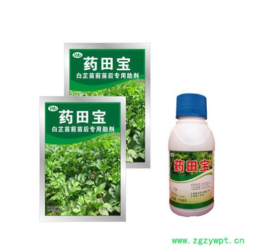 当归中药材除草剂信息 当归中药材除草剂信息