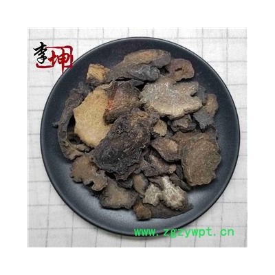 【99包邮】肉苁蓉 硬大芸统片 新疆产 大云【良心经营 品种齐全】