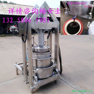 鲜药材药渣 汁液过滤提取压榨机   中药植物原汁收汁压滤机 熬煮中药渣脱水机