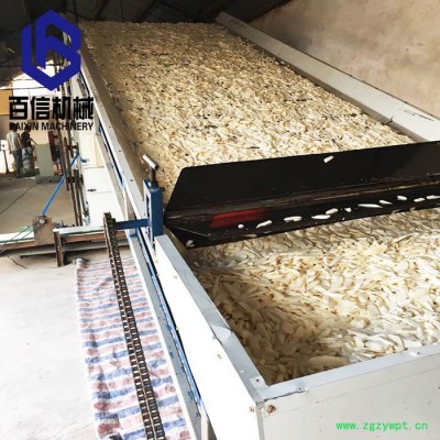 百信中药材烘干机      网带式中药材烘干机  通用中药材烘干机厂家价格