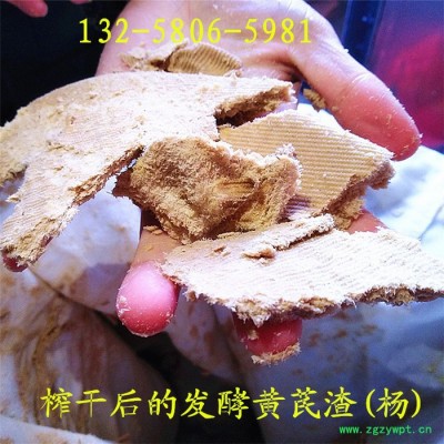 清热解毒鱼腥草深加工压榨机 中药植物原液中药渣酵素过滤压榨机  中药废渣残渣脱水压滤机 液压压榨机