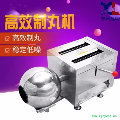 旭朗 河南自动制丸机制丸机器 中药制丸机器