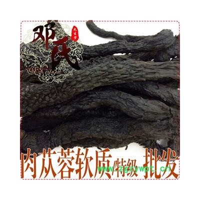 【满包邮】肉苁蓉 大芸 软质特级1公斤起批精选散装批发产地直供邓氏中药材批发新疆