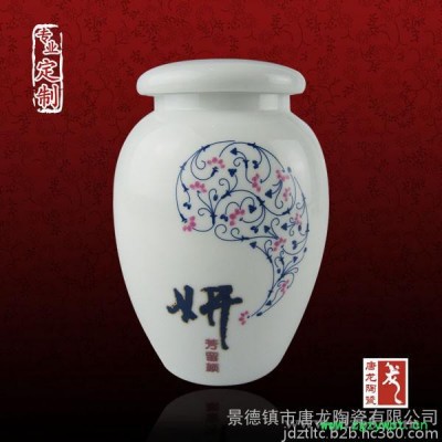 中药陶瓷罐 耐高温陶瓷药罐定制
