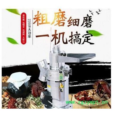 广州流水式粉碎机/药房专用小型中药粉碎机/矿石类中药粉碎机