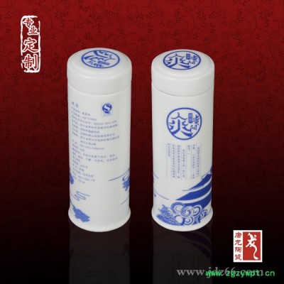 中药陶瓷罐定做厂家 景德镇陶瓷食品罐定制厂家 陶瓷中药罐生产厂