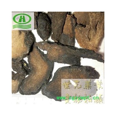 世元药业 肉苁蓉 正品 硬大芸 咸大芸 沙漠人参 硬大云