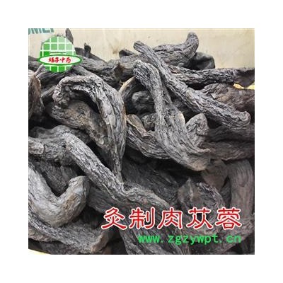 肉苁蓉 灸制肉苁蓉 统货 产地 新疆维吾尔自治区 买好药找娟子