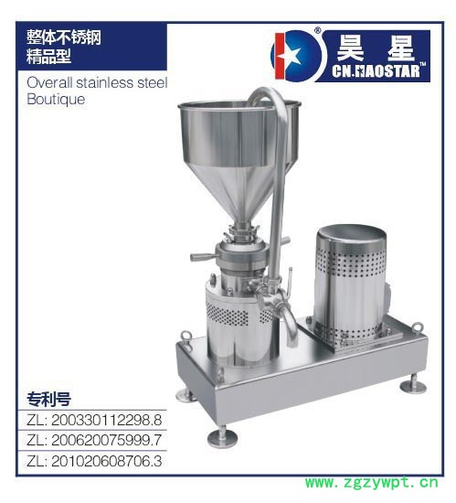 供应中药湿法研磨设备-胶体磨-七项**新品