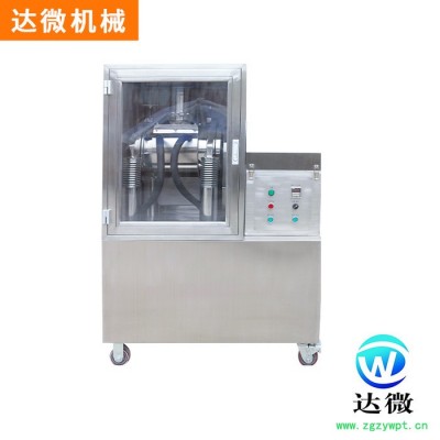 实力商家 现货供应 达微机械 XDW-6A 不锈钢 诊所 中药超细粉碎机 低温超微粉碎机 小型中药微粉机