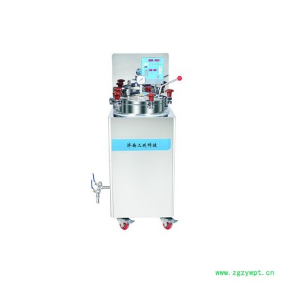 济南三延 MJY-40 全自动中药煎药机 多功能高压密闭煎药机 厂家推荐品质保证