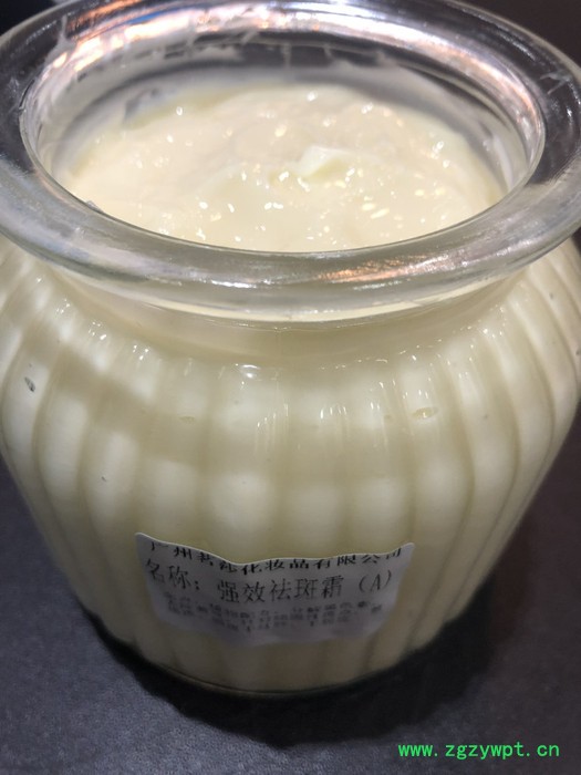 中药祛斑霜 植物祛斑霜