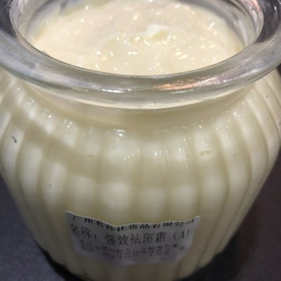 中药祛斑霜 植物祛斑霜