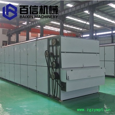 百信中药材烘干机    中药材脱水设备 烘干机厂家价格 网带式中药材烘干机