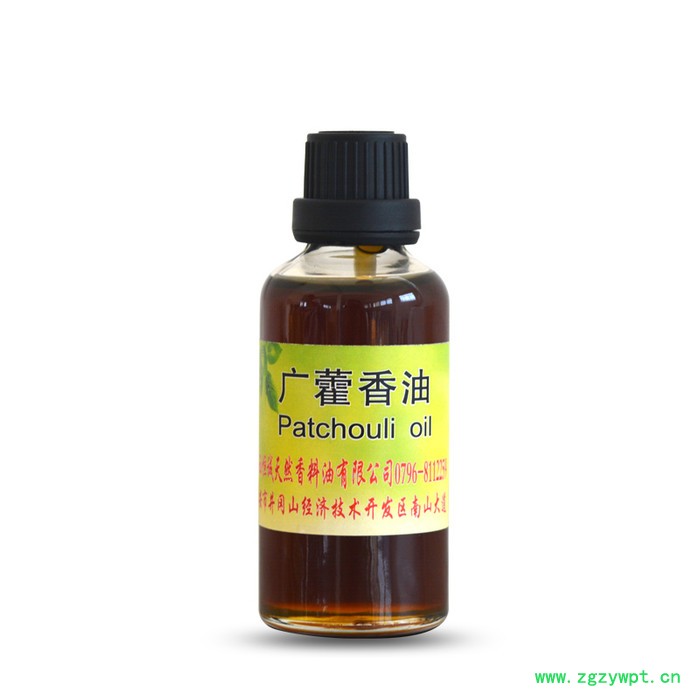 供应广藿香油 中药油 挥发油 植物精油