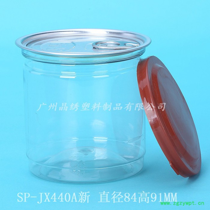 晶绣 中药饮片包装瓶