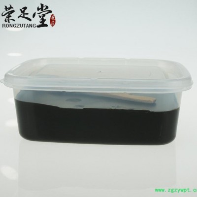 荣菲 肩颈理疗 美容院专用中药泥灸生产 药泥养生泥灸500g