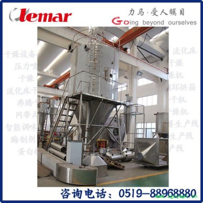 常州力马-ZLG-70中药浸膏喷雾干燥机、中药配方颗粒喷干机生产厂家