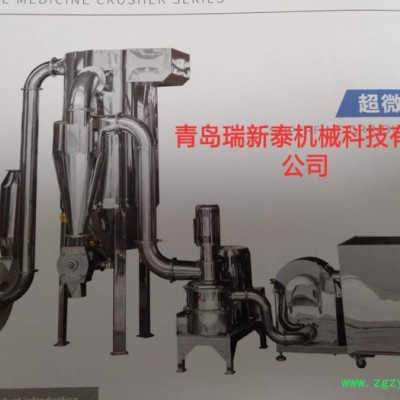 瑞新泰中药粉碎机      RXT30        **厂家