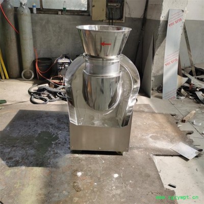 万宇XZL系列-旋转制粒机 中药实验化工制粒机 实验室旋转制粒机厂家 制粒设备