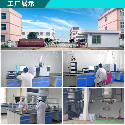 供应柴胡油 植物挥发油 中药油