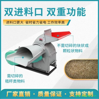 新恒富养殖场多用粉碎机 精饲料原料打碎机 中药药材打碎机器