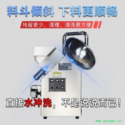 SW-20小型全自动制丸机抛光一体机 水丸蜜丸珍珠丸高效中药制丸机 药房家用搓丸机